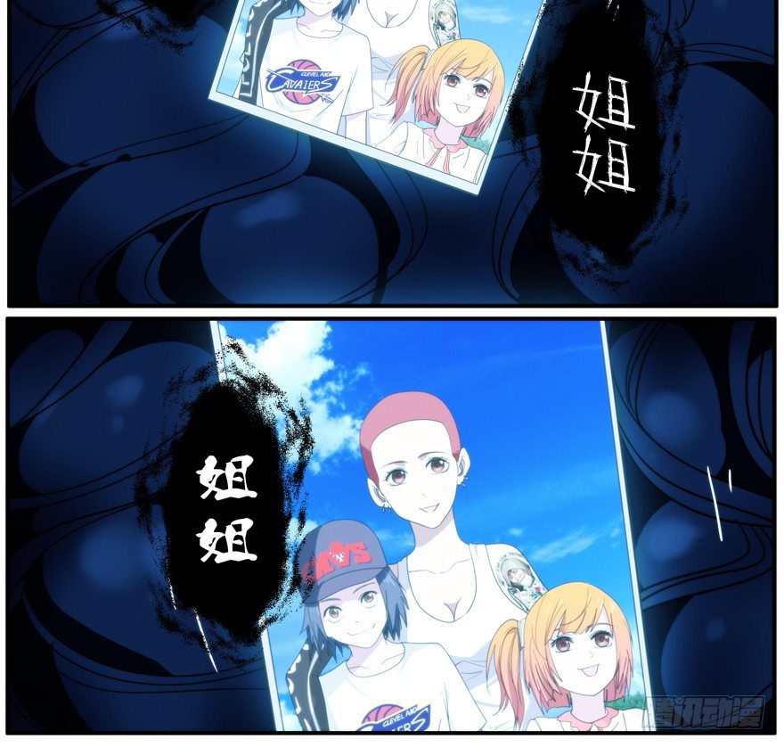 35.怪物-第36话