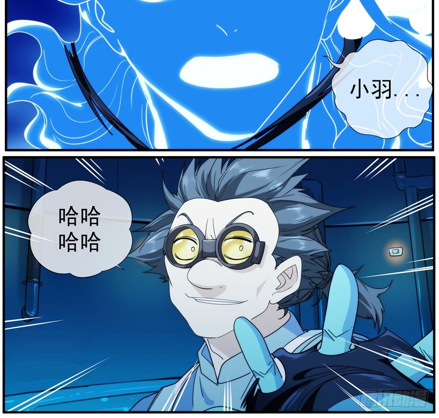 35.怪物-第36话