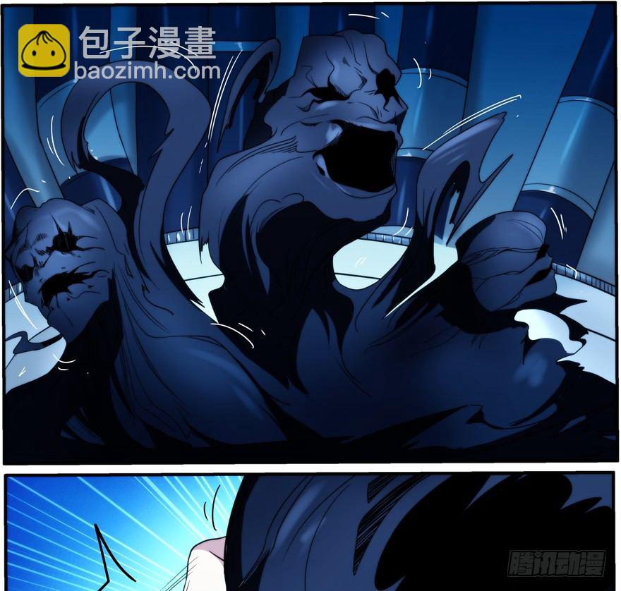 35.怪物-第36话