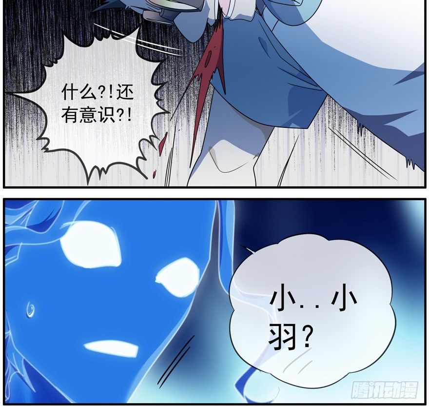 35.怪物-第36话