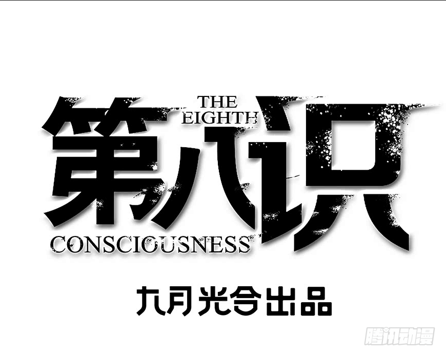 37.相信-第38话
