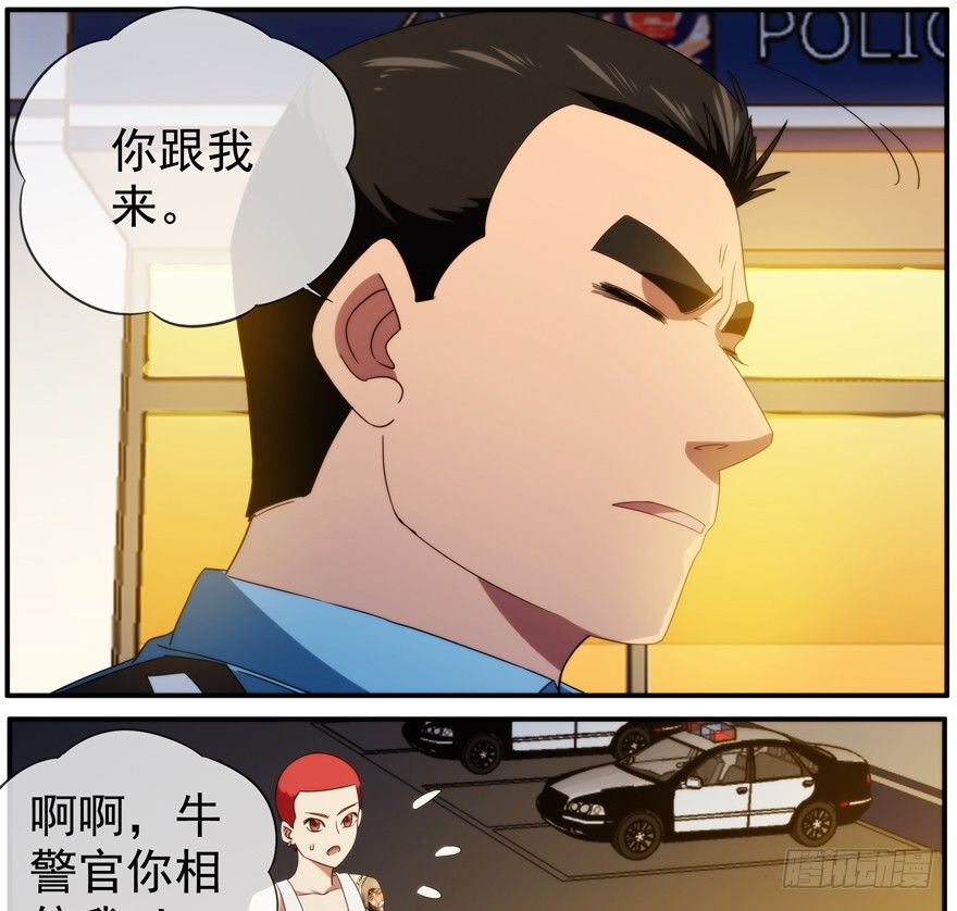 37.相信-第38话