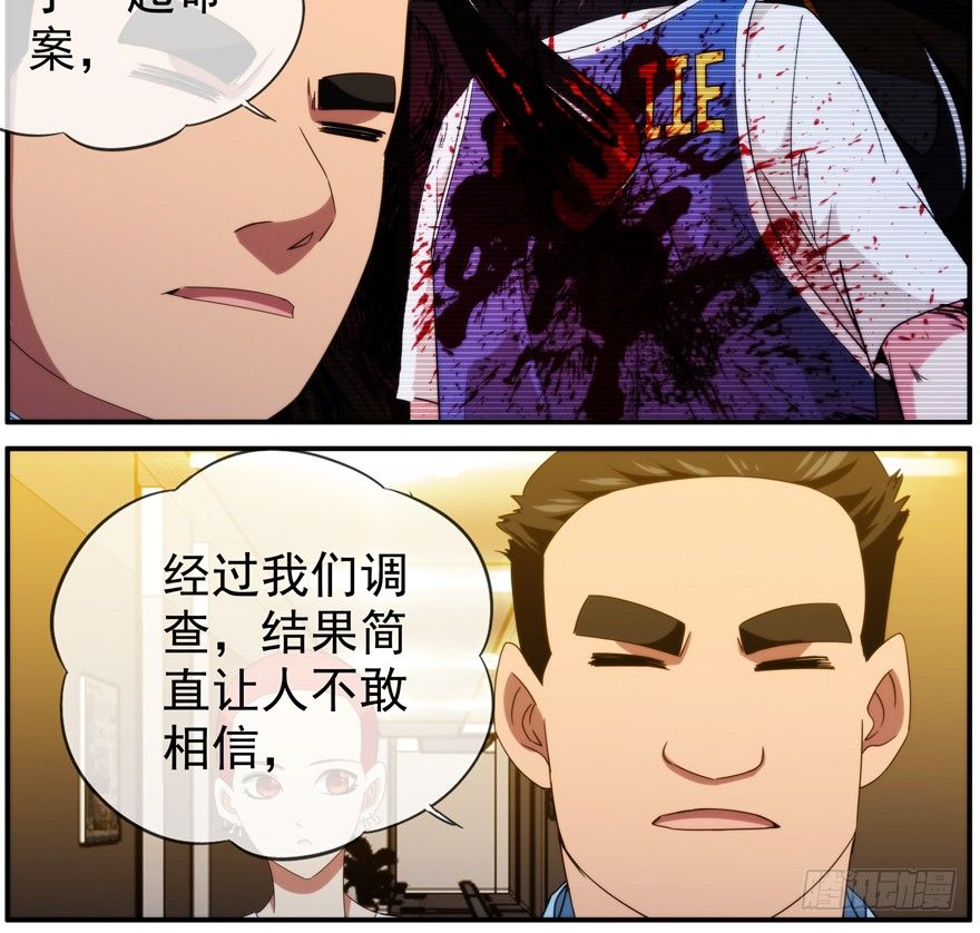 37.相信-第38话