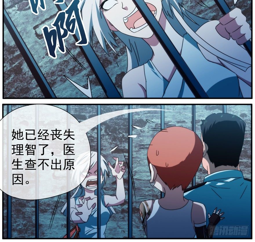 37.相信-第38话