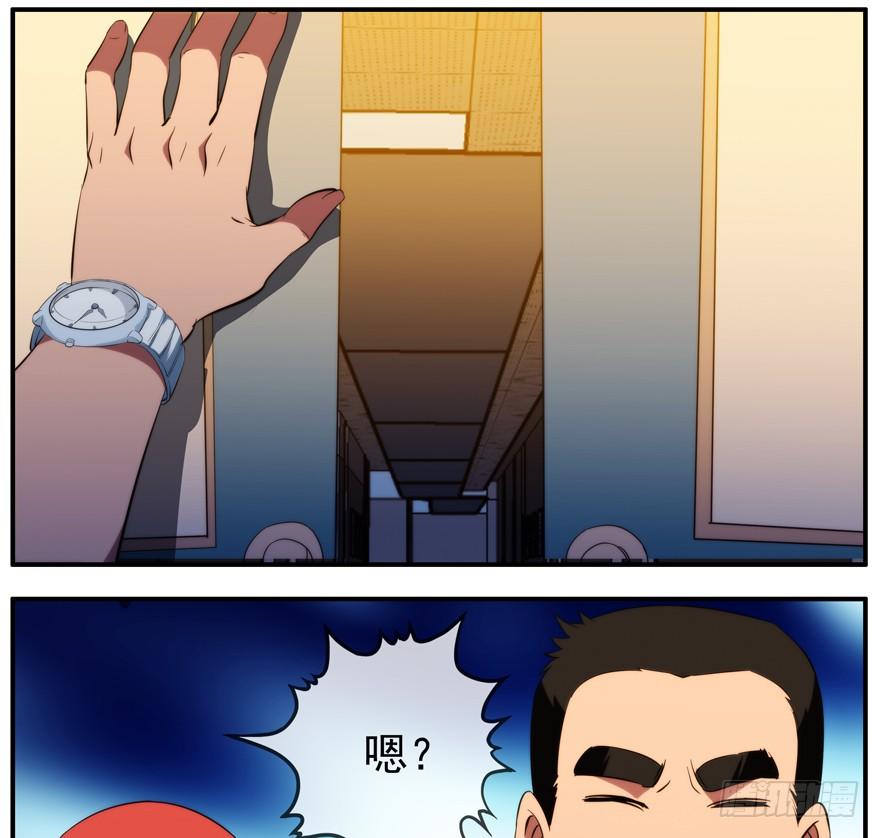 37.相信-第38话