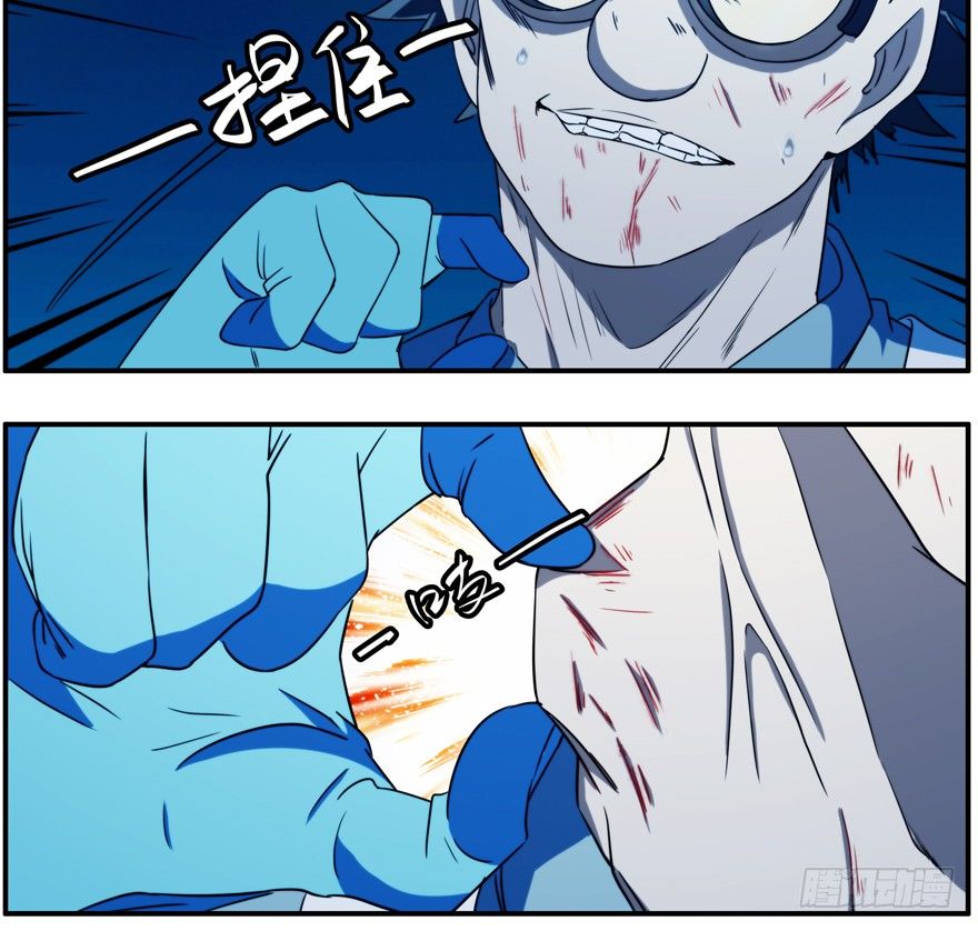 39.全面疯狂-第40话