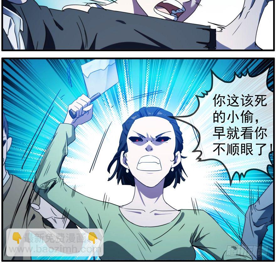 39.全面疯狂-第40话