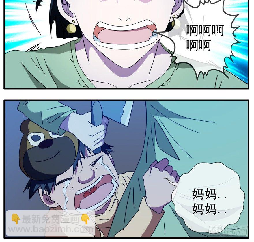 39.全面疯狂-第40话