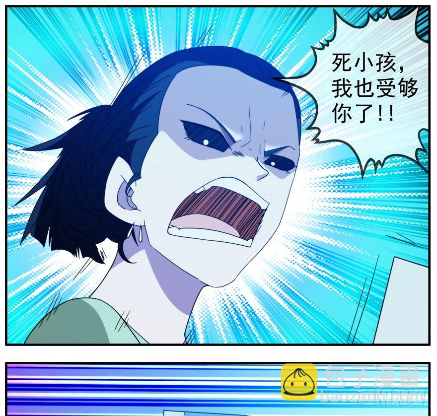 39.全面疯狂-第40话