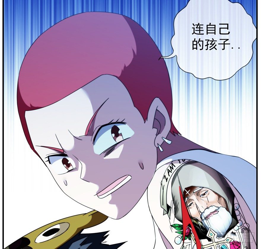 39.全面疯狂-第40话