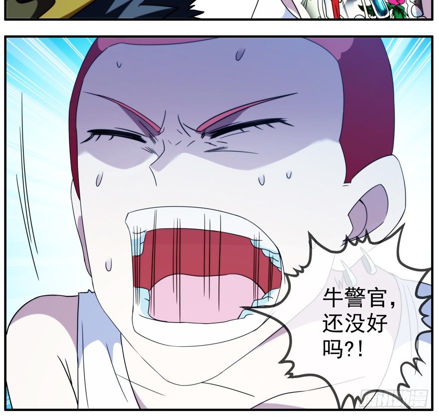 39.全面疯狂-第40话
