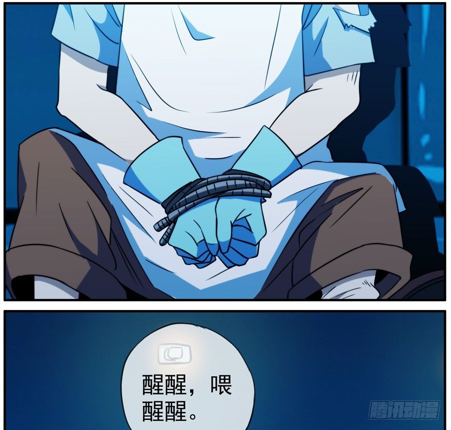 39.全面疯狂-第40话