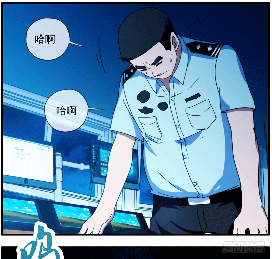 41.警报-第42话