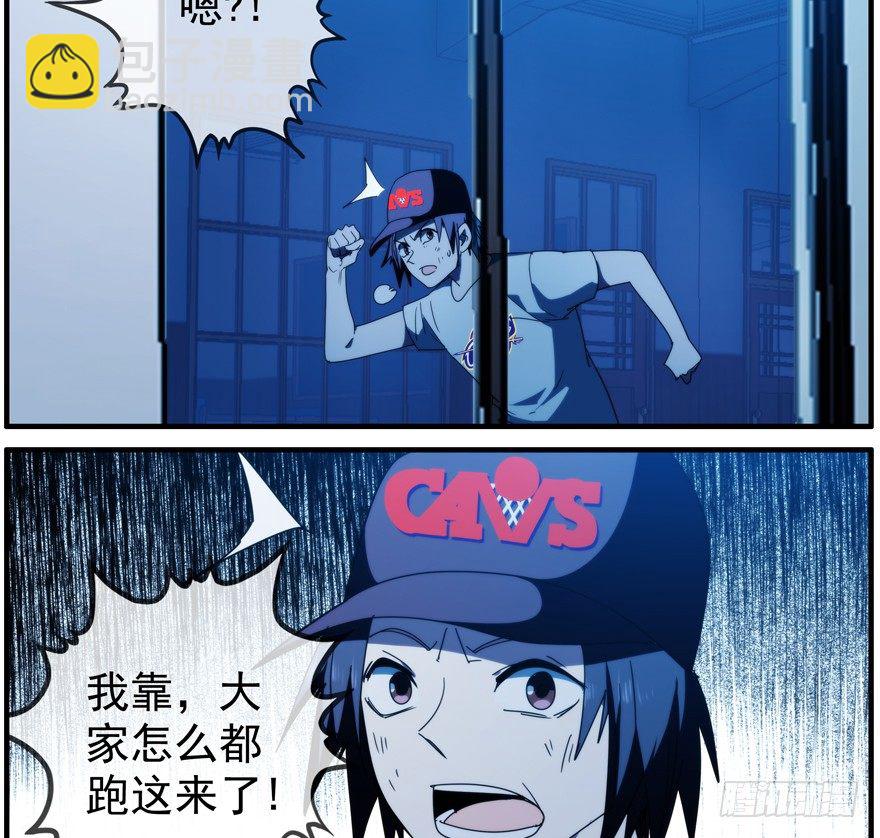 43.绝境-第44话