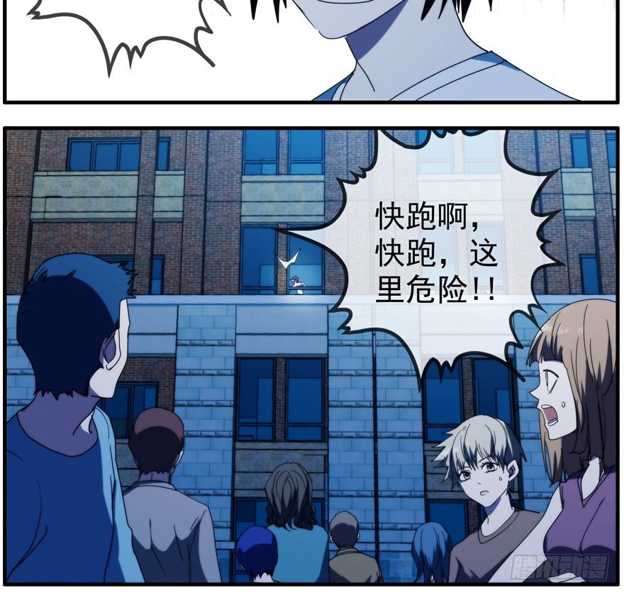 43.绝境-第44话