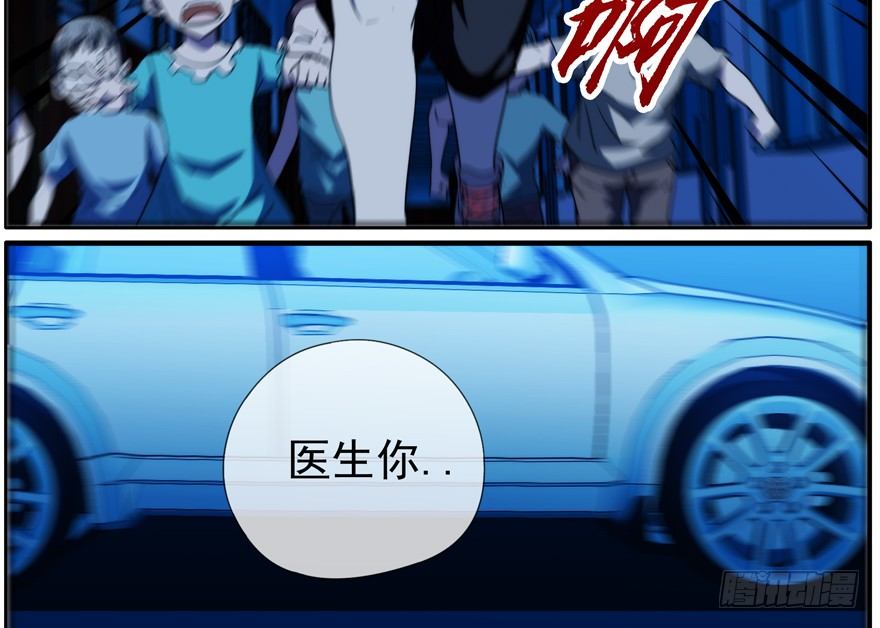 43.绝境-第44话