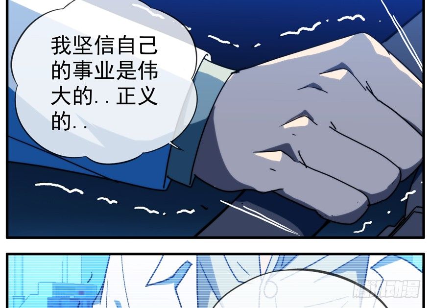 43.绝境-第44话