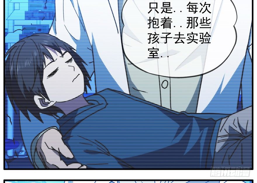 43.绝境-第44话