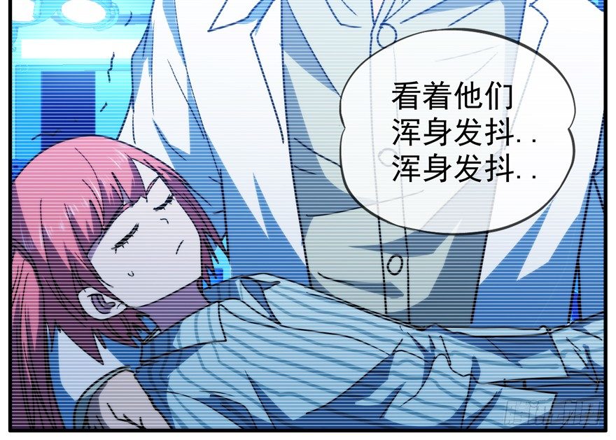 43.绝境-第44话