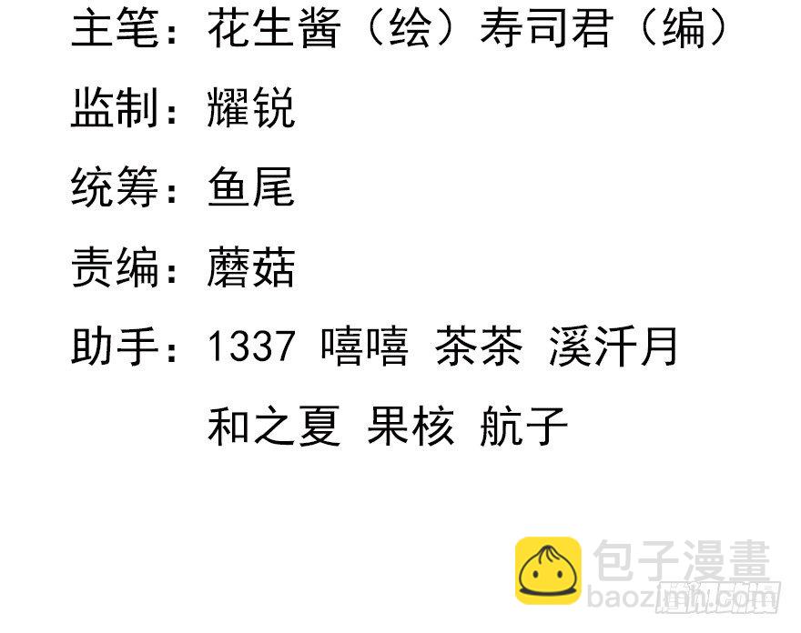43.绝境-第44话