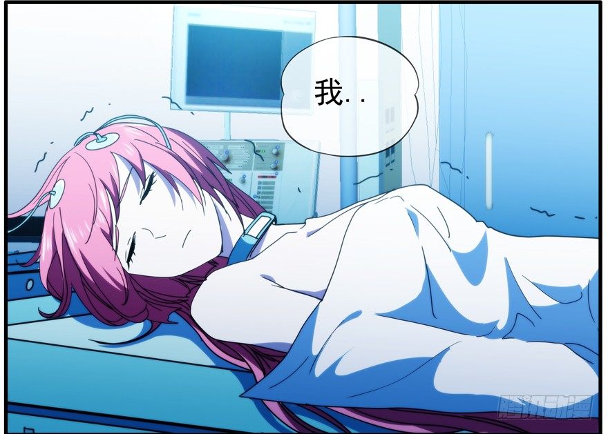 43.绝境-第44话