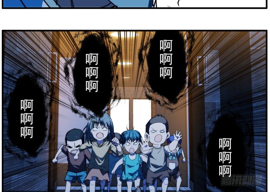 43.绝境-第44话