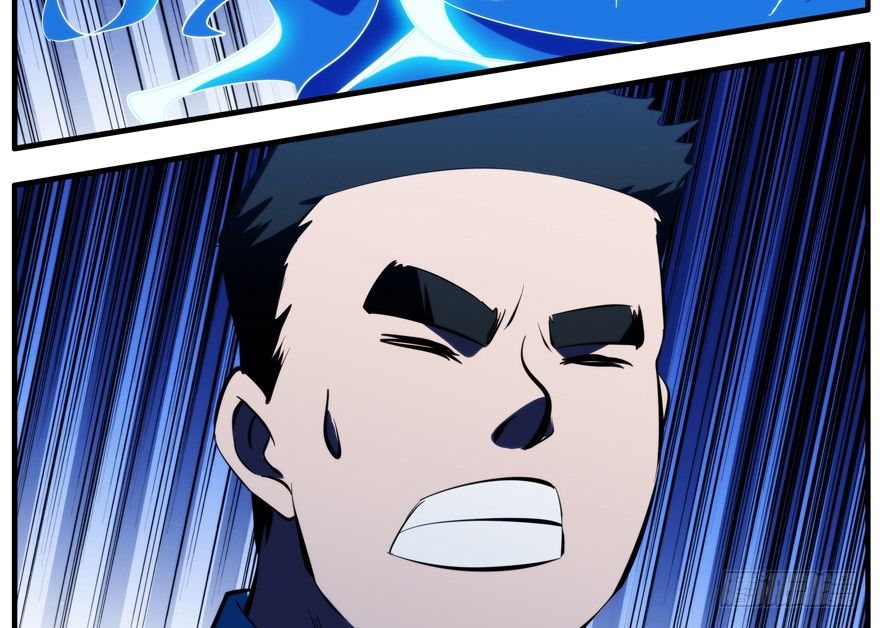 43.绝境-第44话