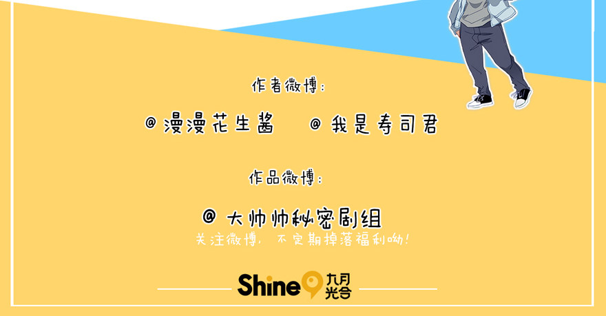 43.绝境-第44话