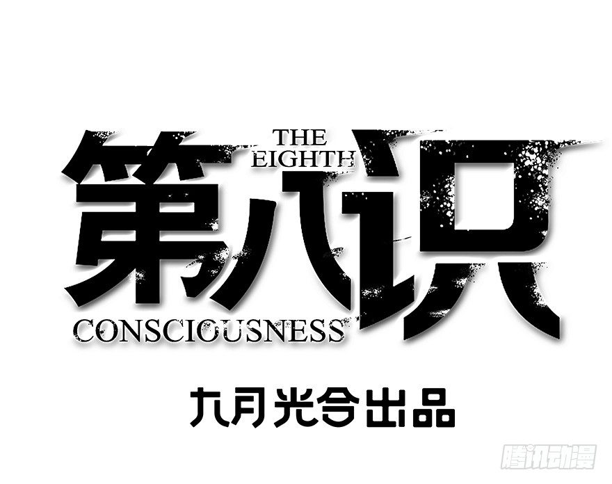 45.别做傻事-第46话