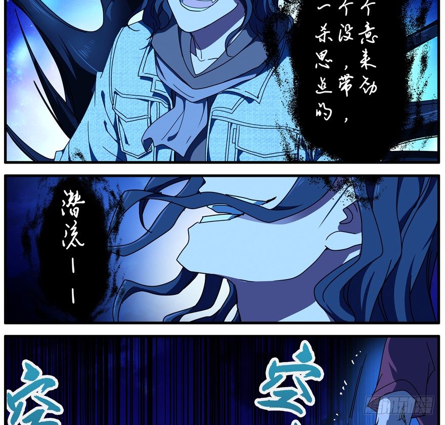 45.别做傻事-第46话