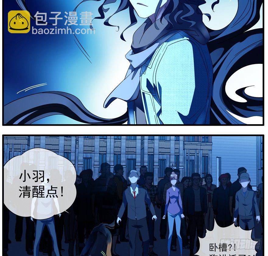 45.别做傻事-第46话