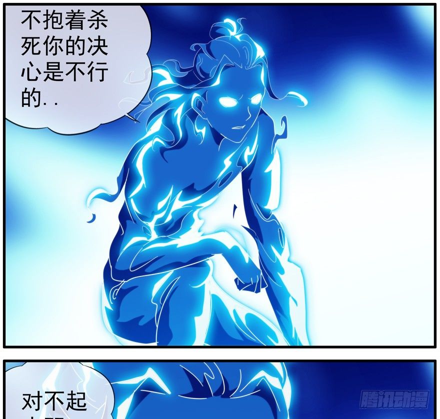 45.别做傻事-第46话