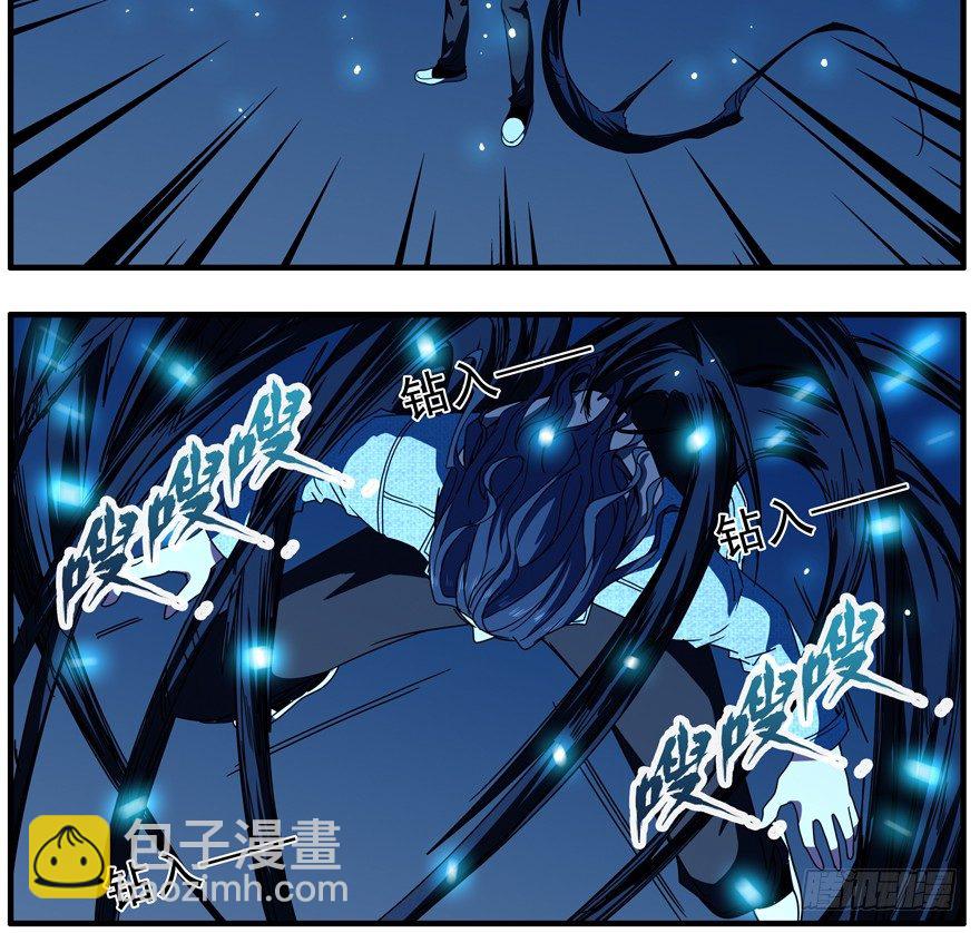 45.别做傻事-第46话