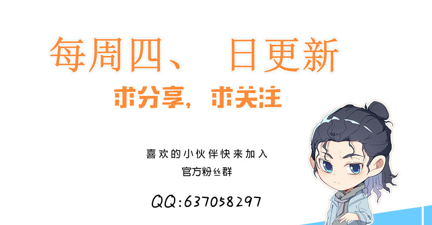 45.别做傻事-第46话