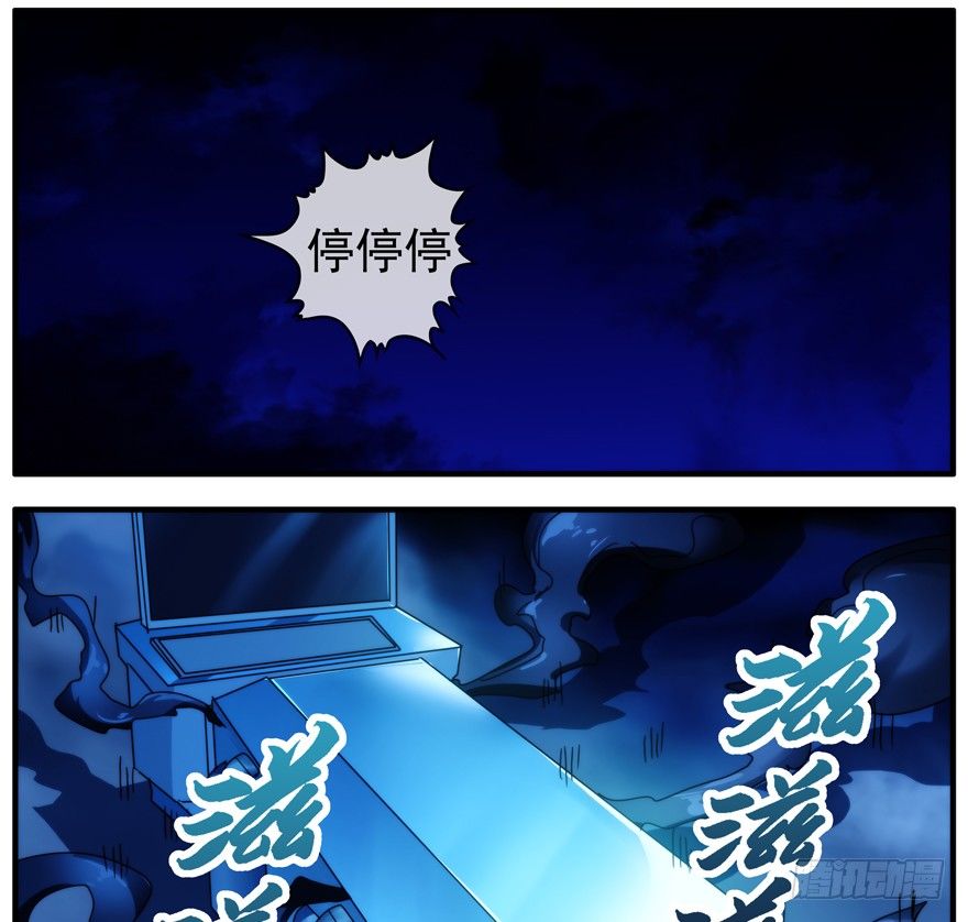 47.活着-第48话