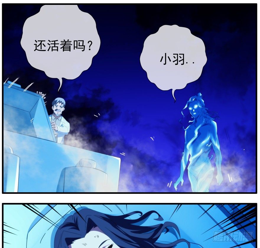 47.活着-第48话