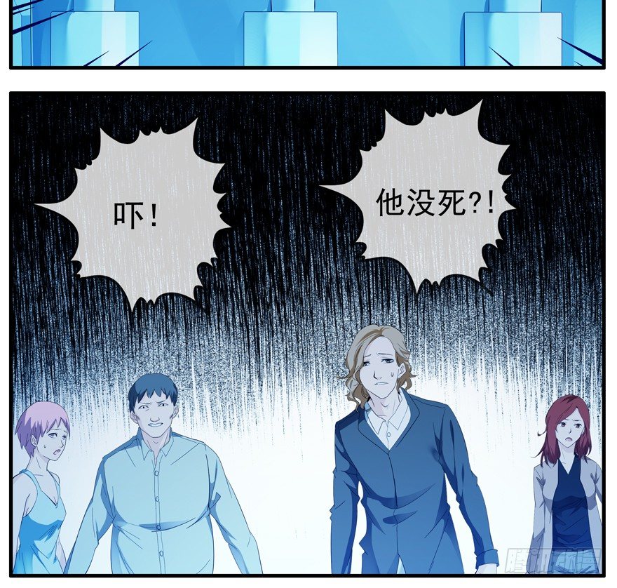 47.活着-第48话