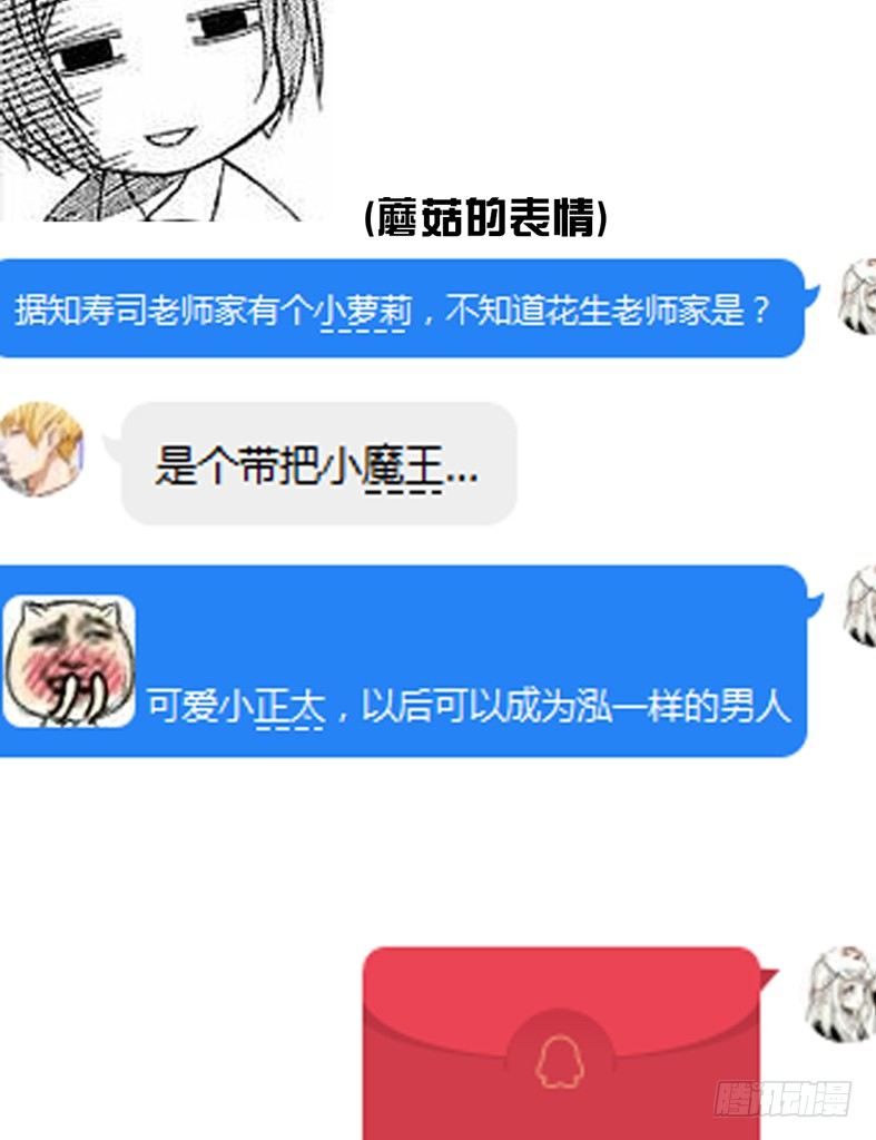 47.活着-第48话