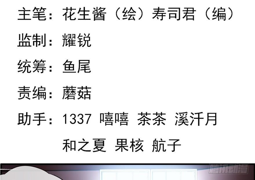 49.北阳市-第50话