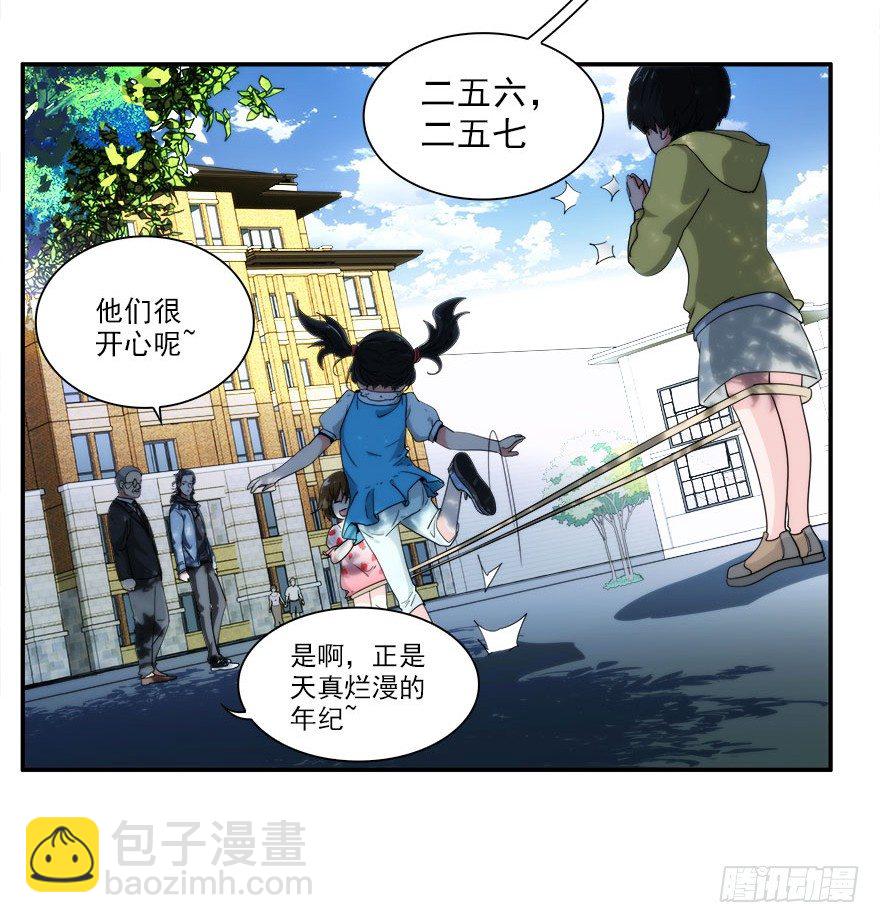 5.小流氓和孤儿院（下）-第6话
