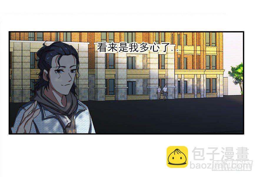 5.小流氓和孤儿院（下）-第6话