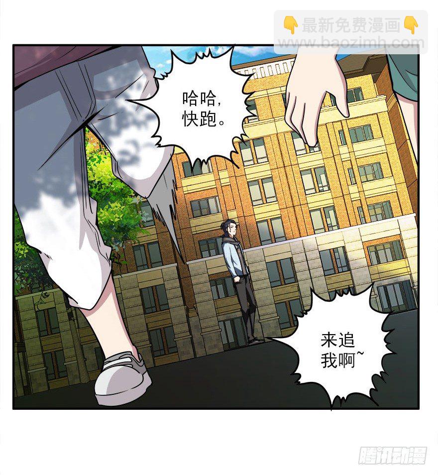 5.小流氓和孤儿院（下）-第6话