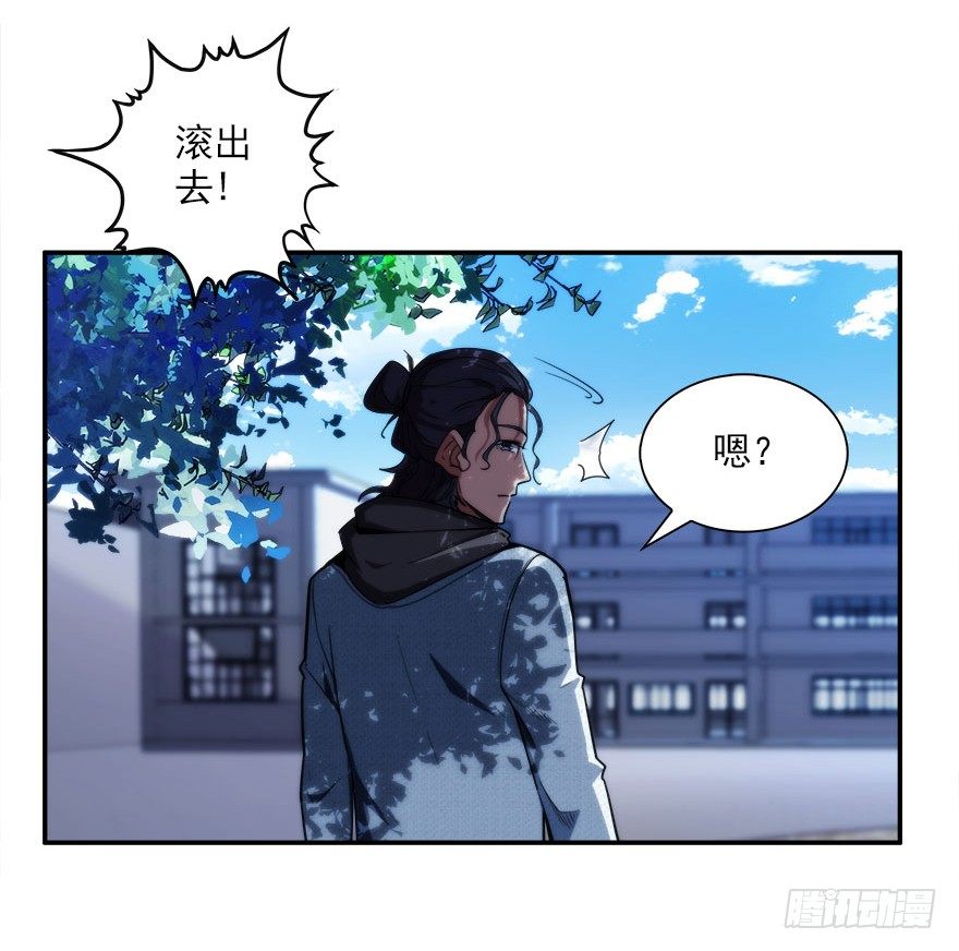 5.小流氓和孤儿院（下）-第6话