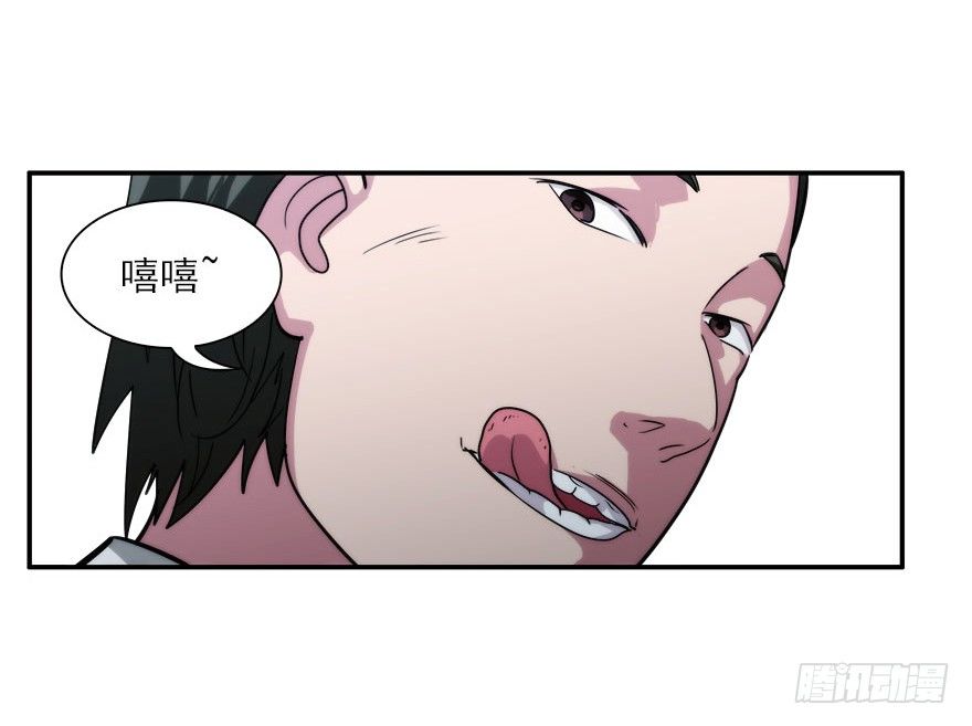5.小流氓和孤儿院（下）-第6话
