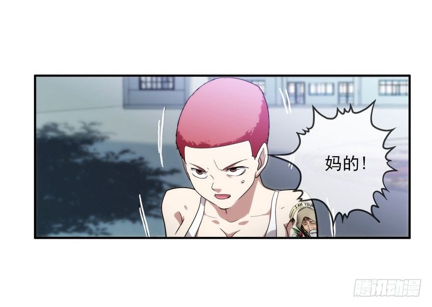 5.小流氓和孤儿院（下）-第6话