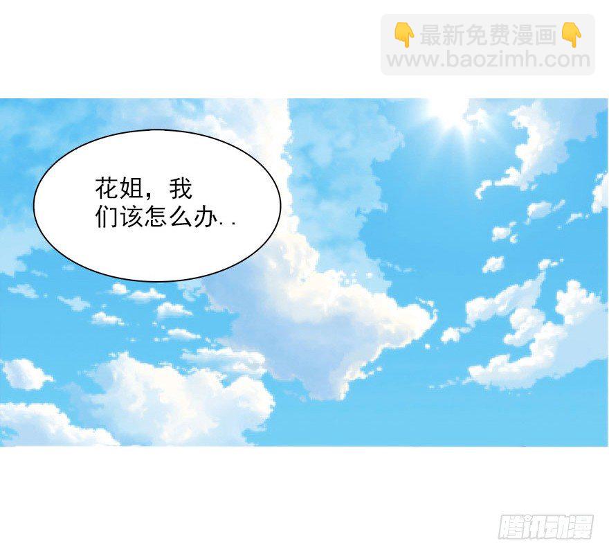 5.小流氓和孤儿院（下）-第6话