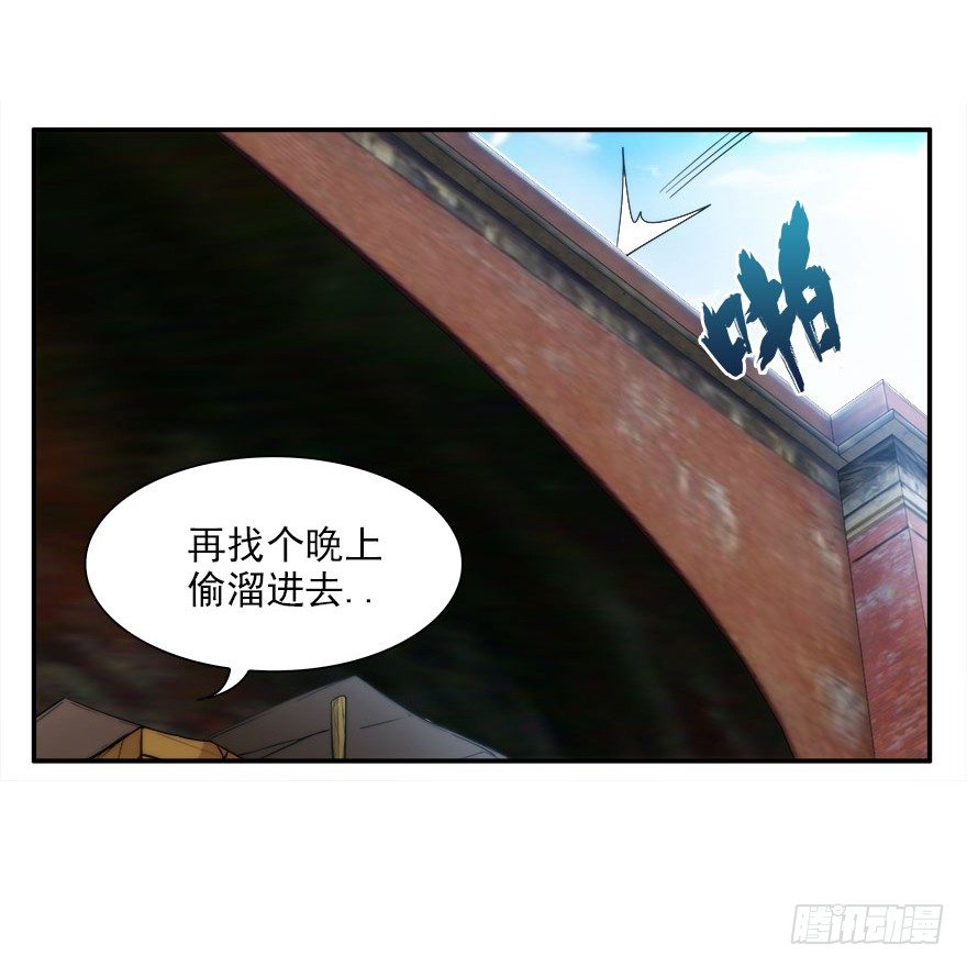 5.小流氓和孤儿院（下）-第6话
