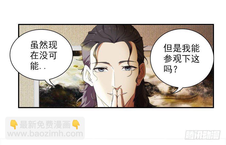 5.小流氓和孤儿院（下）-第6话