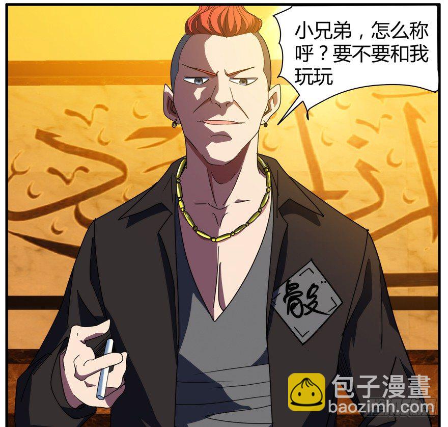 51.神童与赌神-第52话