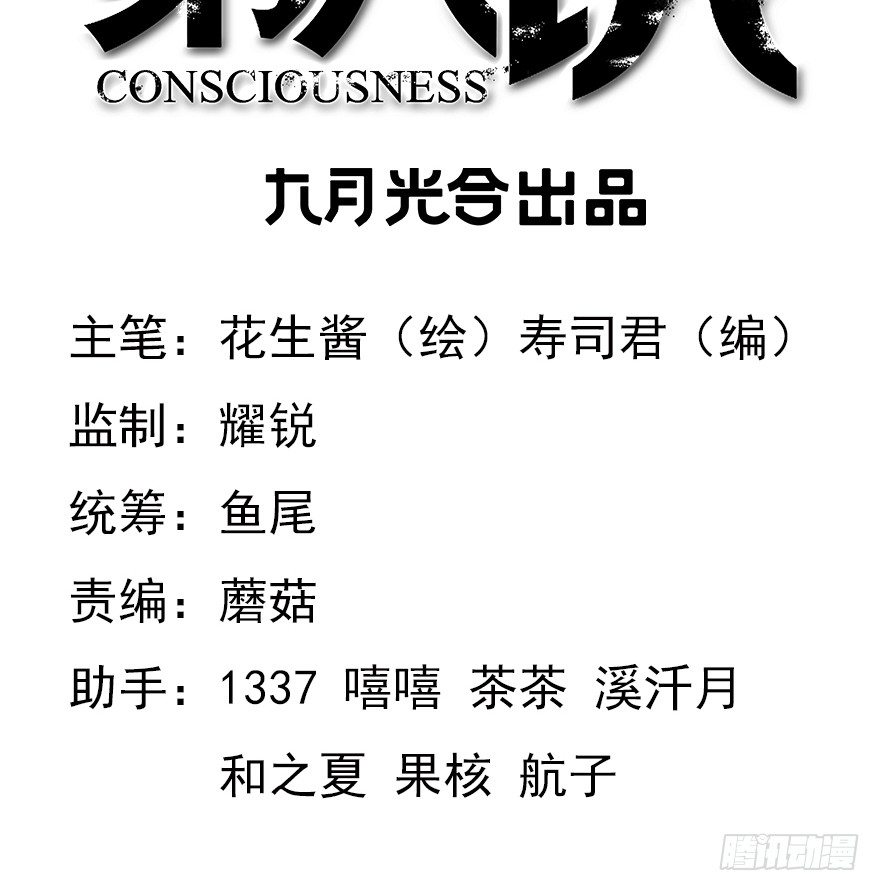 51.神童与赌神-第52话